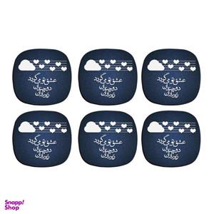 زیر لیوانی ترمه طراحان ایده مدل عشق زیر باران کد trm023 بسته 6 عددی