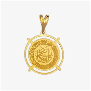 آویز گردنبند طلا 18 عیار زنانه مدل وان یکاد 