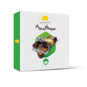  نرم افزار حسابداری محک نسخه عمومی فروشگاهی سطح سه نشر محک