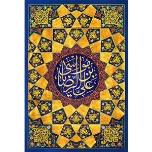 تابلو شاسی مدل یا علی بن موسی رضا T5016