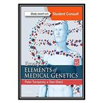 کتاب Emerys Elements of Medical Genetics 15th Edition اثر Peter D Turnpenny and Sian Ellard انتشارات مؤلفین طلایی