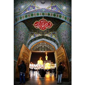 تابلو شاسی مدل سلام علیک یا علی بن موسی رضا T4962
