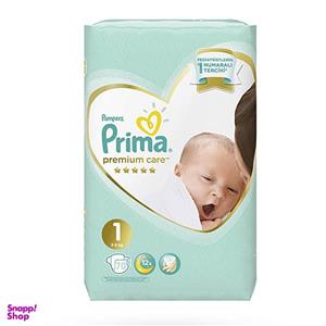 پوشک نوزاد پریما کد 011 بسته 70 عددی