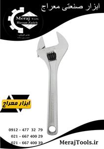 آچار فرانسه تاپ تول مدل AMAB2920 سایز 8 اینچ