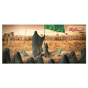 پرچم مدل سیدالشهدا کد wa243