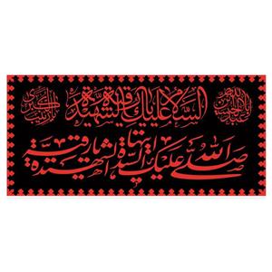 پرچم مدل wa1145