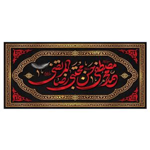 پرچم مدل wa1115