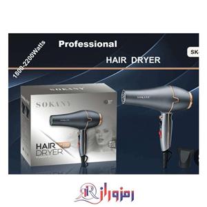 سشوار حرفه ای سوکانی مدل SK-8807