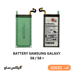 باتری موبایل مدل EB-BG950ABEE ظرفیت 3000 میلی آمپر ساعت مناسب برای گوشی موبایل سامسونگ GALAXY S8