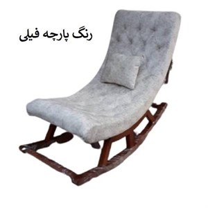 صندلی راک مدل B7600