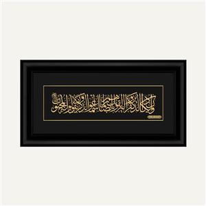 تابلو طرح مذهبی و ان یکاد کد 60002119
