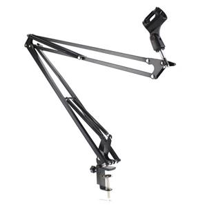 پایه میکروفن مدل NB-39
