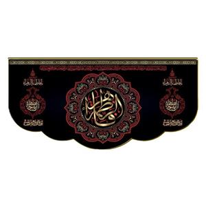 پرچم مدل فاطمیه کد fa112