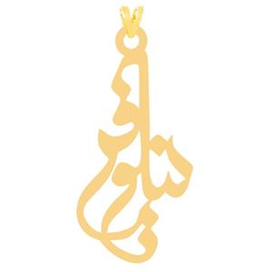 آویز گردنبند طلا 18 عیار زنانه کرابو مدل نیلوفر Kr31373 