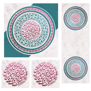 ست رومیزی 4 تکه شمسه نگار مدل TrS614.