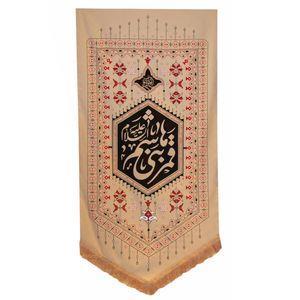 پرچم طرح قمر بنی هاشم مدل قشقایی کد 201078