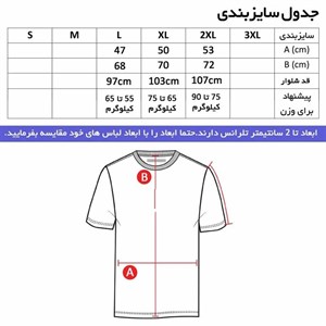 ست تی شرت و شلوار مردانه مدل یوونتوس کد 0487