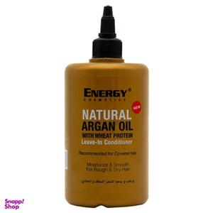 ماسک ترمیم کننده مو انرژی مدل آرگان حجم 300 میلی لیتر