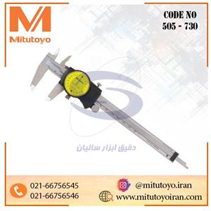 کولیس ساعتی کد 015 گستره 0-150 میلی متر