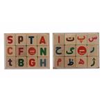 بازی آموزشی مدل حروف و اعداد فارسی و انگلیسی کد 6900887 مجموعه 24 عددی