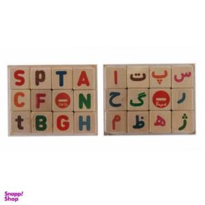 بازی آموزشی مدل حروف و اعداد فارسی و انگلیسی کد 6900887 مجموعه 24 عددی