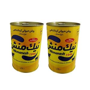 روغن حیوانی کرمانشاهی ممتاز نیک منش - 900 گرم بسته 2 عددی