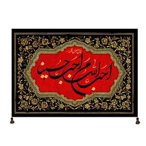 پرچم مدل M 232 احب الله
