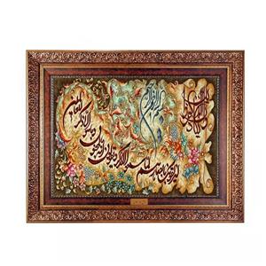 تابلو فرش ماشینی نقش نگار رضوی طرح وان یکاد کد 425KC