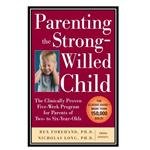 کتاب Parenting the Strong-Willed Child اثر جمعی از نویسندگان انتشارات مؤلفین طلایی