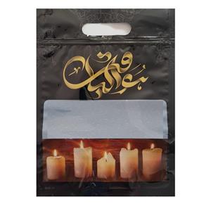 پاکت زیپ دار مدل ترحیم فراق 2230