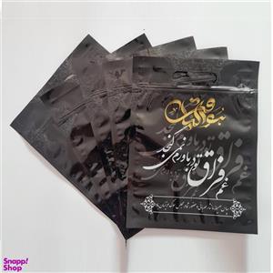 پاکت زیپ دار مدل ترحیم فراق 2230