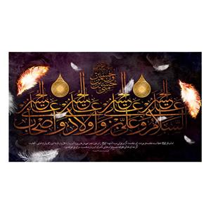 پرچم مدل چهار سلام امام حسین (ع) کد 500034-14080