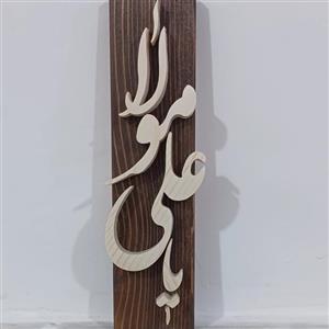 تابلو چوبی کد 5
