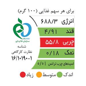 پسته خام احمدآقایی اکبر راستگو -520 گرم
