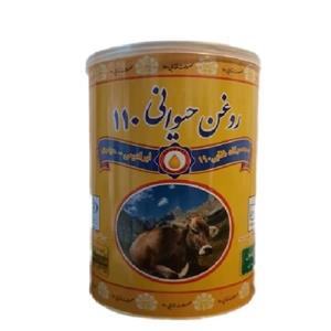 روغن  حیوانی  110  - 900 گرم