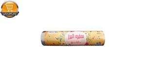 سفره یکبار مصرف البرز پلاس مدل ترنج ۰۲ رول ۱۰ متری