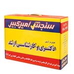 بسته آموزشی نقره ای کارشناسی ارشد سراسری علم اطلاعات و دانش شناسی کتابداری نشر سنجش امیرکبیر