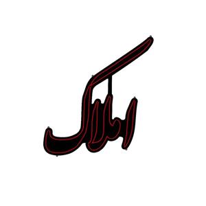 تابلو ال ای دی مدل MDF