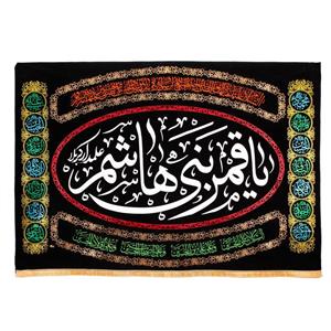 پرچم مدل کتیبه محرم طرح یا قمر بنی هاشم علمدار کربلا کد 40001451 