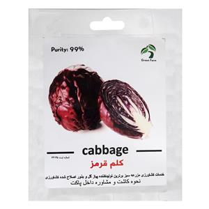 بذر کلم قرمز گرین فارم کد 013