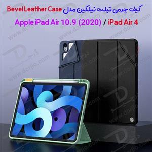 کیف کلاسوری نیلکین مدل Bevel مناسب برای تبلت اپل iPad Air 10.9 (2020) / iPad Air 4