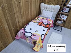 پتو اینلاو مدل کیتی سایز 160x220 سانتی متر
