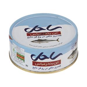 کنسرو ماهی تن در روغن مایع ساحل مقدار 120 گرم Sahel Tuna Fish Chunks in Vegtable Oil 120gr 
