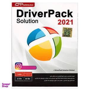 نرم افزار Driver Pack Solution 2021 نشر پرنیان