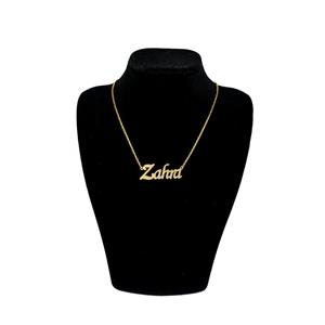 گردنبند نقره زنانه آی جواهر مدل زهرا کد N974