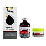 روغن و پماد سیاه دانه خالص و اصل روجا