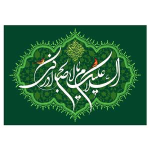پرچم مدل منجی v100