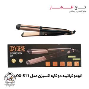 اتو مو اکسیژن مدل ox-511