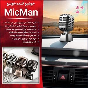 خوشبو کننده خودرو MicMan کد 08