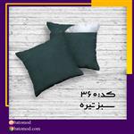 کوسن مخمل سبز تیره کد 360 باتومد